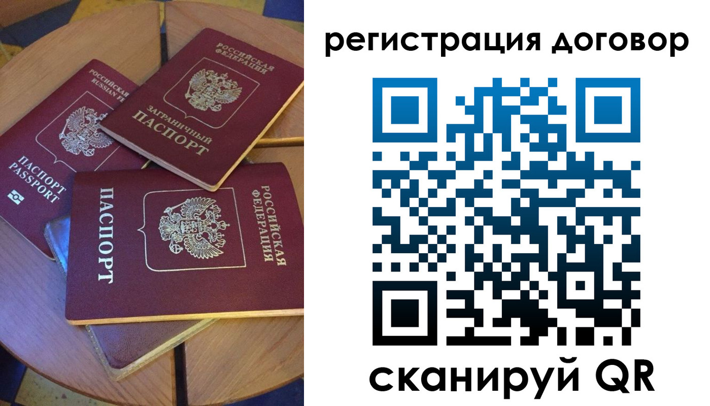 регистрация для школы в Усмани